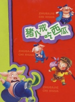 国产成人精品系列在线观看